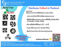 Axial Fan, AC Cooling Fan