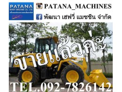 WA100-5 ชั่วโมงน้อย เครื่องยนต์ 4 สูบเทอร์โบ สภาพสวยมากๆ ราคาถูก WA100-5 ชั่วโมงน้อย เครื่องยนต์ 4 สูบเทอร์โบ สภาพสวยมากๆ ราคาถูก