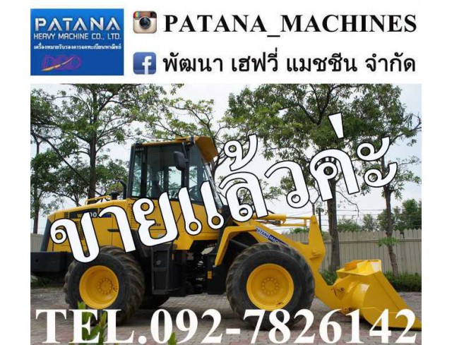 WA100-5 ชั่วโมงน้อย เครื่องยนต์ 4 สูบเทอร์โบ สภาพสวยมากๆ ราคาถูก WA100-5 ชั่วโมงน้อย เครื่องยนต์ 4 สูบเทอร์โบ สภาพสวยมากๆ ราคาถูก