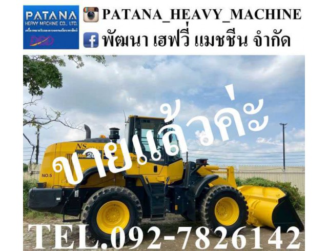 WA200-8 เครื่องยนต์ 4 สูบเทอร์โบ 126 แรงม้า ตัก 2.27 คิว ยกสูง 3.50 ม. สภาพสวยมากๆ สนใจติดต่อ 0927826142 WA200-8 เครื่องยนต์ 4 สูบเทอร์โบ 126 แรงม้า ตัก 2.27 คิว ยกสูง 3.50 ม. สภาพสวยมากๆ สนใจติดต่อ 0927826142