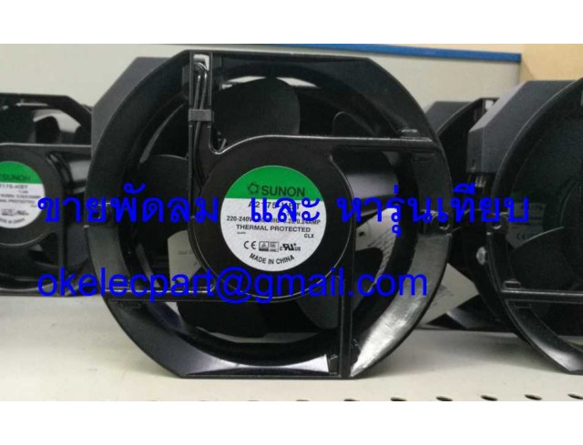 ขายพัดลม และหารุ่นแทน1 ขายพัดลม และหารุ่นแทน1