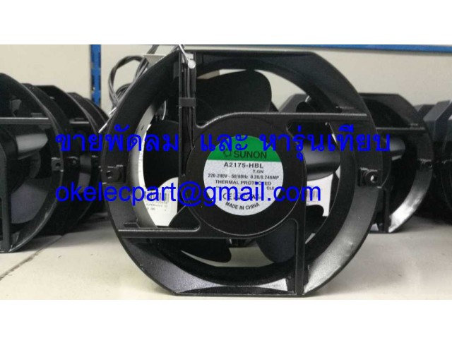 ขายพัดลม และหารุ่นแทน2 ขายพัดลม และหารุ่นแทน2