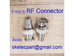 จำหน่าย RF Connector Coaxial Connectors Adapter BNC FME N Type SMA SMB TNC SMC