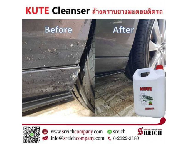 KUTE น้ำยาทำความสะอาดคราบน้ำมัน ล้างคราบไขมัน สูตรน้ำ ชนิดเข้มข้น KUTE น้ำยาทำความสะอาดคราบน้ำมัน ล้างคราบไขมัน สูตรน้ำ ชนิดเข้มข้น