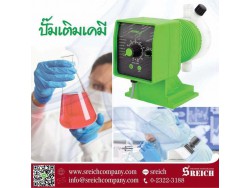 ปั๊มทนเคมี ปรับค่าง่าย ใช้ในห้องปฏิบัติการ ห้องทดลอง Laboratory Dosing pump