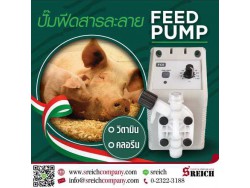 Feed pump ปั๊มฟีดวิตามิน เครื่องเติมสารละลายปรับสภาพน้ำในฟาร์มปศุสัตว์