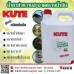 KUTE น้ำยาทำความสะอาดคราบน้ำมัน ล้างคราบไขมัน สูตรน้ำ ชนิดเข้มข้น KUTE น้ำยาทำความสะอาดคราบน้ำมัน ล้างคราบไขมัน สูตรน้ำ ชนิดเข้มข้น