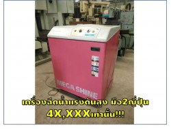 เครื่องฉีดน้ำแรงดันสูง ราคาพิเศษ!!! ชมเครื่องจักร โฟล์คลิฟท์ รอก นับ1,000รายการจากญี่ปุ่นwww.paholgroup.com เครื่องฉีดน้ำแรงดันสูง ราคาพิเศษ!!! ชมเครื่องจักร โฟล์คลิฟท์ รอก นับ1,000รายการจากญี่ปุ่นwww.paholgroup.com