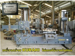 เครื่องคว้าน KORAKI ราคาพิเศษ!!! ชมเครื่องจักร โฟล์คลิฟท์ รอก นับ1,000รายการจากญี่ปุ่นwww.paholgroup.com เครื่องคว้าน KORAKI ราคาพิเศษ!!! ชมเครื่องจักร โฟล์คลิฟท์ รอก นับ1,000รายการจากญี่ปุ่นwww.paholgroup.com