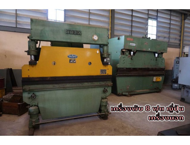 มิลลิ่งมือสองญี่ปุ่น MATSUURA โต๊ะ230x980 mmชมเครื่องจักร โฟล์คลิฟท์ รอก นับ1,000รายการจากญี่ปุ่นwww.paholgroup.com มิลลิ่งมือสองญี่ปุ่น MATSUURA โต๊ะ230x980 mmชมเครื่องจักร โฟล์คลิฟท์ รอก นับ1,000รายการจากญี่ปุ่นwww.paholgroup.com