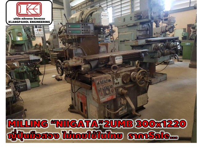 MILLING “NIIGATA”2UMB 300x1220 ญี่ปุ่นมือสอง ไม่เคยใช้ในไทย ราคาSale… ชมเครื่องจักร โฟล์คลิฟท์ รอก นับ1,000รายการจากญี่ปุ่นwww.paholgroup.com MILLING “NIIGATA”2UMB 300x1220 ญี่ปุ่นมือสอง ไม่เคยใช้ในไทย ราคาSale… ชมเครื่องจักร โฟล์คลิฟท์ รอก นับ1,000รายการจากญี่ปุ่นwww.paholgroup.com