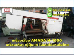 เครื่องเลื่อย AMADA เครื่องเดิมๆ ญี่ปุ่นแท้ ไม่เคยใช้งานในไทย ชมเครื่องจักร โฟล์คลิฟท์ รอก นับ1,000รายการจากญี่ปุ่นwww.paholgroup.com