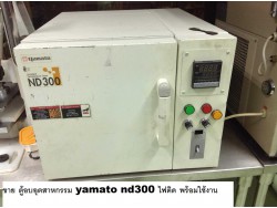 ขาย ตู้อบอุตสาหกรรม yamato nd300 ไฟติด พร้อมใช้งาน ราคา 30,000 