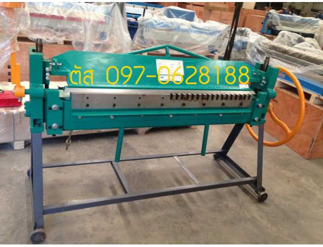 ขายเครื่องพับแบบหมุนหนีบชิ้นงาน พับหนา 1.5 มม กว้าง 1380 มม 097-0628188 ตัส ขายเครื่องพับแบบหมุนหนีบชิ้นงาน พับหนา 1.5 มม กว้าง 1380 มม 097-0628188 ตัส