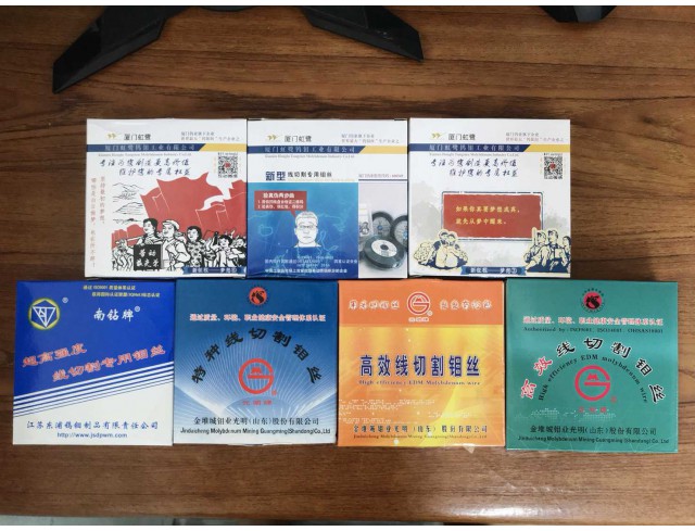 ลวดไวร์คัท มีหลายขนาด ลวดไวร์คัท มีหลายขนาด