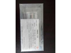 "HOYA" UV LAMP 200MX "HOYA" UV LAMP 200MX