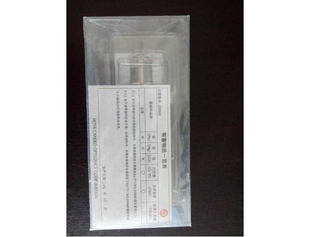 "HOYA" UV LAMP 200MX "HOYA" UV LAMP 200MX