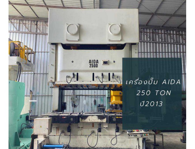 ขายเครื่องปั๊มมือสอง 25-300 ตัน ขายเครื่องปั๊มมือสอง 25-300 ตัน