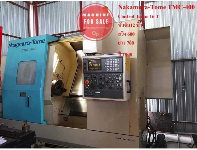 ขายCNC ขายCNC