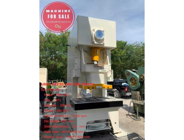 #ขายเครื่องปั้ม #ขายเครื่องปั้ม