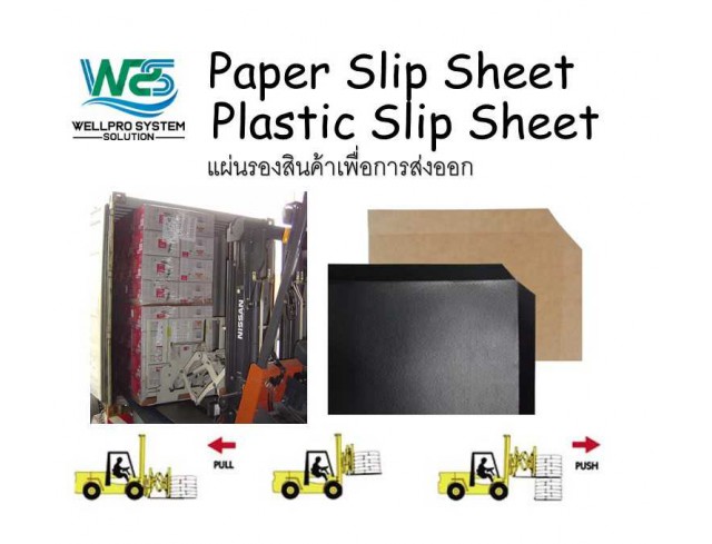 Paper Slip Sheet, Plastic Slip Sheet