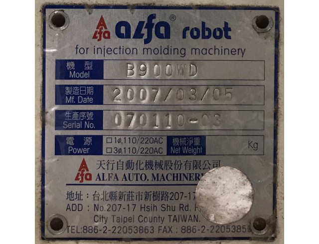 ขาย ALFA ROBOT