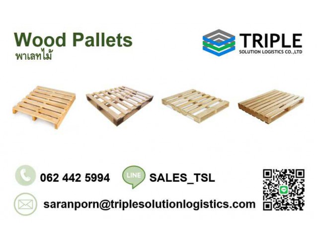 พาเลทไม้ Wood Pallet / Wooden Pallet