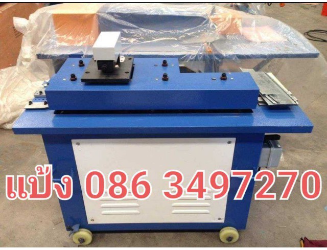 ขายเครื่องรีดตะเข็บท่อลม ขายเครื่องรีดตะเข็บท่อลม