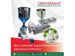 เครื่องบรรจุของเหลวแบบกึ่งอัตโนมัติ  (Semi automatic liquid cream gel filling machine)