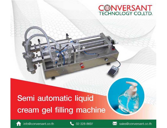 ​เครื่องบรรจุของเหลวแบบกึ่งอัตโนมัติ  (Semi automatic liquid cream gel filling machine)