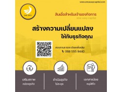 #สินเชื่อระยะสั้น #สินเชื่อsme #สินเชื่อเพื่อธุรกิจ #สินเชื่อรับเหมา #สินเชื่อคลินิก #สินเชื่อออนไลน์ #สินเชื่ออุตสาหกรรม #วงเงินสำรอง #วงเงินOD #ปล่อยเงินทุน #ต้องการเงินด่วน #เสริมสภาพคล่อง #สินเชื่อไม่เช็คเครดิต #สินเชื่อเงินด่วน #ปล่อยเงินกู้ #สินเชื่อระยะสั้น #สินเชื่อsme #สินเชื่อเพื่อธุรกิจ #สินเชื่อรับเหมา #สินเชื่อคลินิก #สินเชื่อออนไลน์ #สินเชื่ออุตสาหกรรม #วงเงินสำรอง #วงเงินOD #ปล่อยเงินทุน #ต้องการเงินด่วน #เสริมสภาพคล่อง #สินเชื่อไม่เช็คเครดิต #สินเชื่อเงินด่วน #ปล่อยเงินกู้