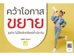 #สินเชื่อระยะสั้น #สินเชื่อsme #สินเชื่อเพื่อธุรกิจ #สินเชื่อรับเหมา #สินเชื่อคลินิก #สินเชื่อออนไลน์ #สินเชื่ออุตสาหกรรม #วงเงินสำรอง #วงเงินOD #ปล่อยเงินทุน #ต้องการเงินด่วน #เสริมสภาพคล่อง #สินเชื่อไม่เช็คเครดิต #สินเชื่อเงินด่วน #ปล่อยเงินกู้ #สินเชื่อระยะสั้น #สินเชื่อsme #สินเชื่อเพื่อธุรกิจ #สินเชื่อรับเหมา #สินเชื่อคลินิก #สินเชื่อออนไลน์ #สินเชื่ออุตสาหกรรม #วงเงินสำรอง #วงเงินOD #ปล่อยเงินทุน #ต้องการเงินด่วน #เสริมสภาพคล่อง #สินเชื่อไม่เช็คเครดิต #สินเชื่อเงินด่วน #ปล่อยเงินกู้