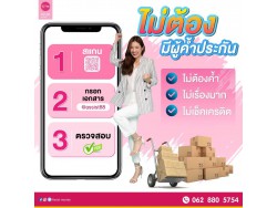 สินเชื่อเพื่อธุรกิจ สินเชื่อSME เงินทุน สินเชื่อOD สินเชื่อเพื่อธุรกิจ สินเชื่อSME เงินทุน สินเชื่อOD