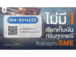 ที่ปรึกษาทางการเงิน สินเชื่อOD บริษัท Direct Money สินเชื่อธุรกิจ ที่ปรึกษาทางการเงิน สินเชื่อOD บริษัท Direct Money สินเชื่อธุรกิจ