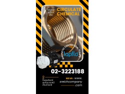 ปั๊ม Magnetic Drive ไม่มีรั่วซึม ทนทานและประสิทธิภาพสูง ปั๊ม Magnetic Drive ไม่มีรั่วซึม ทนทานและประสิทธิภาพสูง