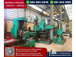 เครื่องเจาะเรเดียล เครื่องคว้าน เครื่องเจาะ เครื่องปาด เครื่องเจาะเรเดียล เครื่องคว้าน เครื่องเจาะ เครื่องปาด
