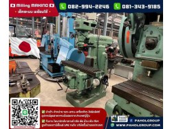 มิลลิ่ง Makino มิลลิ่งมือสองญี่ปุ่น มิลลิ่ง Makino มิลลิ่งมือสองญี่ปุ่น