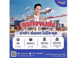 #สินเชื่อระยะสั้น #สินเชื่อsme #สินเชื่อเพื่อธุรกิจ #สินเชื่อรับเหมา #สินเชื่อคลินิก #สินเชื่อออนไลน์ #สินเชื่ออุตสาหกรรม #วงเงินสำรอง #วงเงินOD #ปล่อยเงินทุน #ต้องการเงินด่วน #เสริมสภาพคล่อง #สินเชื่อไม่เช็คเครดิต #สินเชื่อเงินด่วน #ปล่อยเงินกู้ #สินเชื่อระยะสั้น #สินเชื่อsme #สินเชื่อเพื่อธุรกิจ #สินเชื่อรับเหมา #สินเชื่อคลินิก #สินเชื่อออนไลน์ #สินเชื่ออุตสาหกรรม #วงเงินสำรอง #วงเงินOD #ปล่อยเงินทุน #ต้องการเงินด่วน #เสริมสภาพคล่อง #สินเชื่อไม่เช็คเครดิต #สินเชื่อเงินด่วน #ปล่อยเงินกู้