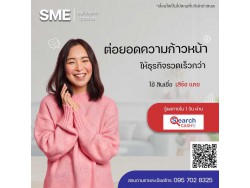 #สินเชื่อระยะสั้น #สินเชื่อsme #สินเชื่อเพื่อธุรกิจ #สินเชื่อรับเหมา #สินเชื่อคลินิก #สินเชื่อออนไลน์ #สินเชื่ออุตสาหกรรม #วงเงินสำรอง #วงเงินOD #ปล่อยเงินทุน #ต้องการเงินด่วน #เสริมสภาพคล่อง #สินเชื่อไม่เช็คเครดิต #สินเชื่อเงินด่วน #ปล่อยเงินกู้ #สินเชื่อระยะสั้น #สินเชื่อsme #สินเชื่อเพื่อธุรกิจ #สินเชื่อรับเหมา #สินเชื่อคลินิก #สินเชื่อออนไลน์ #สินเชื่ออุตสาหกรรม #วงเงินสำรอง #วงเงินOD #ปล่อยเงินทุน #ต้องการเงินด่วน #เสริมสภาพคล่อง #สินเชื่อไม่เช็คเครดิต #สินเชื่อเงินด่วน #ปล่อยเงินกู้