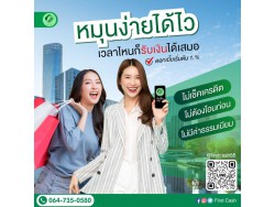 #สินเชื่อเพื่อธุรกิจ #สินเชื่อSme #สินเชื่อไม่เช็คเครดิต #สินเชื่อเงินด่วน #สินเชื่อเพื่อธุรกิจ #สินเชื่อSme #สินเชื่อไม่เช็คเครดิต #สินเชื่อเงินด่วน