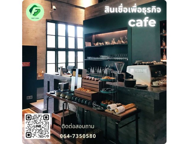 #สินเชื่อเพื่อธุรกิจ #สินเชื่อธุรกิจ #firstcash #ต้องการเงินด่วน #เสริมสภาพคล่อง #สินเชื่อไม่เช็คเครดิต #สินเชื่อ #สินเชื่อเงินด่วน #สินเชื่อเงินสด #สินเชื่อเพื่อธุรกิจ #สินเชื่อธุรกิจ #firstcash #ต้องการเงินด่วน #เสริมสภาพคล่อง #สินเชื่อไม่เช็คเครดิต #สินเชื่อ #สินเชื่อเงินด่วน #สินเชื่อเงินสด