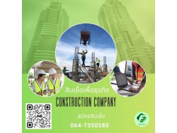 #สินเชื่อเพื่อธุรกิจ #สินเชื่อธุรกิจ #firstcash #ต้องการเงินด่วน #เสริมสภาพคล่อง #สินเชื่อไม่เช็คเครดิต #สินเชื่อ #สินเชื่อเงินด่วน #สินเชื่อเงินสด #สินเชื่อเพื่อธุรกิจ #สินเชื่อธุรกิจ #firstcash #ต้องการเงินด่วน #เสริมสภาพคล่อง #สินเชื่อไม่เช็คเครดิต #สินเชื่อ #สินเชื่อเงินด่วน #สินเชื่อเงินสด