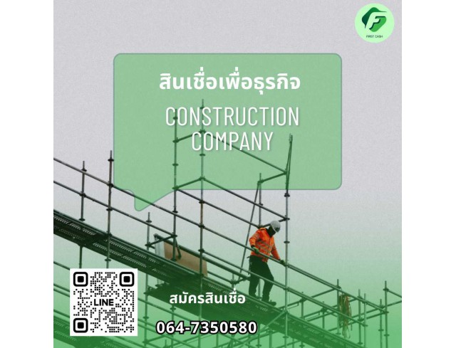 #สินเชื่อเพื่อธุรกิจ #สินเชื่อธุรกิจ #firstcash #ต้องการเงินด่วน #เสริมสภาพคล่อง #สินเชื่อไม่เช็คเครดิต #สินเชื่อ #สินเชื่อเงินด่วน #สินเชื่อเงินสด #สินเชื่อเพื่อธุรกิจ #สินเชื่อธุรกิจ #firstcash #ต้องการเงินด่วน #เสริมสภาพคล่อง #สินเชื่อไม่เช็คเครดิต #สินเชื่อ #สินเชื่อเงินด่วน #สินเชื่อเงินสด