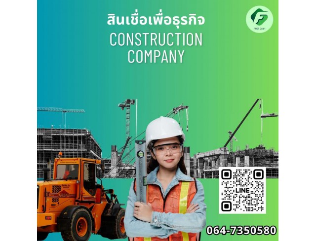 #สินเชื่อเพื่อธุรกิจ #สินเชื่อSme #สินเชื่อไม่เช็คเครดิต #สินเชื่อเงินด่วน #สินเชื่อเพื่อธุรกิจ #สินเชื่อSme #สินเชื่อไม่เช็คเครดิต #สินเชื่อเงินด่วน