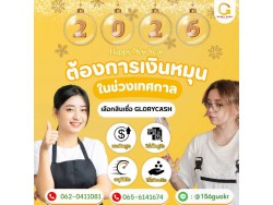สินเชื่อเพื่อธุรกิจ อนุมัติเร็วทันใช้ ได้เงินจริง สินเชื่อเพื่อธุรกิจ อนุมัติเร็วทันใช้ ได้เงินจริง