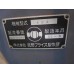 Maker	MAKINO Machine	Milling Model	KSA Model year	1980