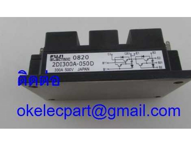 จำหน่าย POWER MODULE