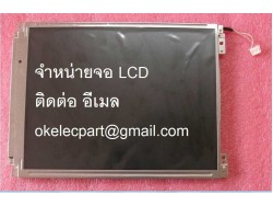 จำหน่ายจอ LCD เครื่องจักร