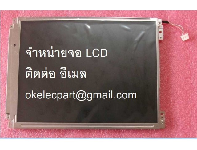 จำหน่ายจอ LCD เครื่องจักร