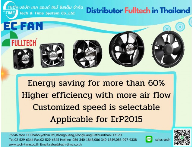 EC FAN , AC Cooling Fan